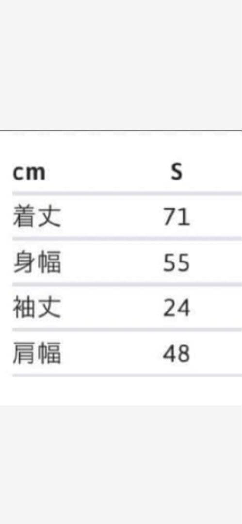 supreme umbro soccer jersey Sサイズ（ASIA M）