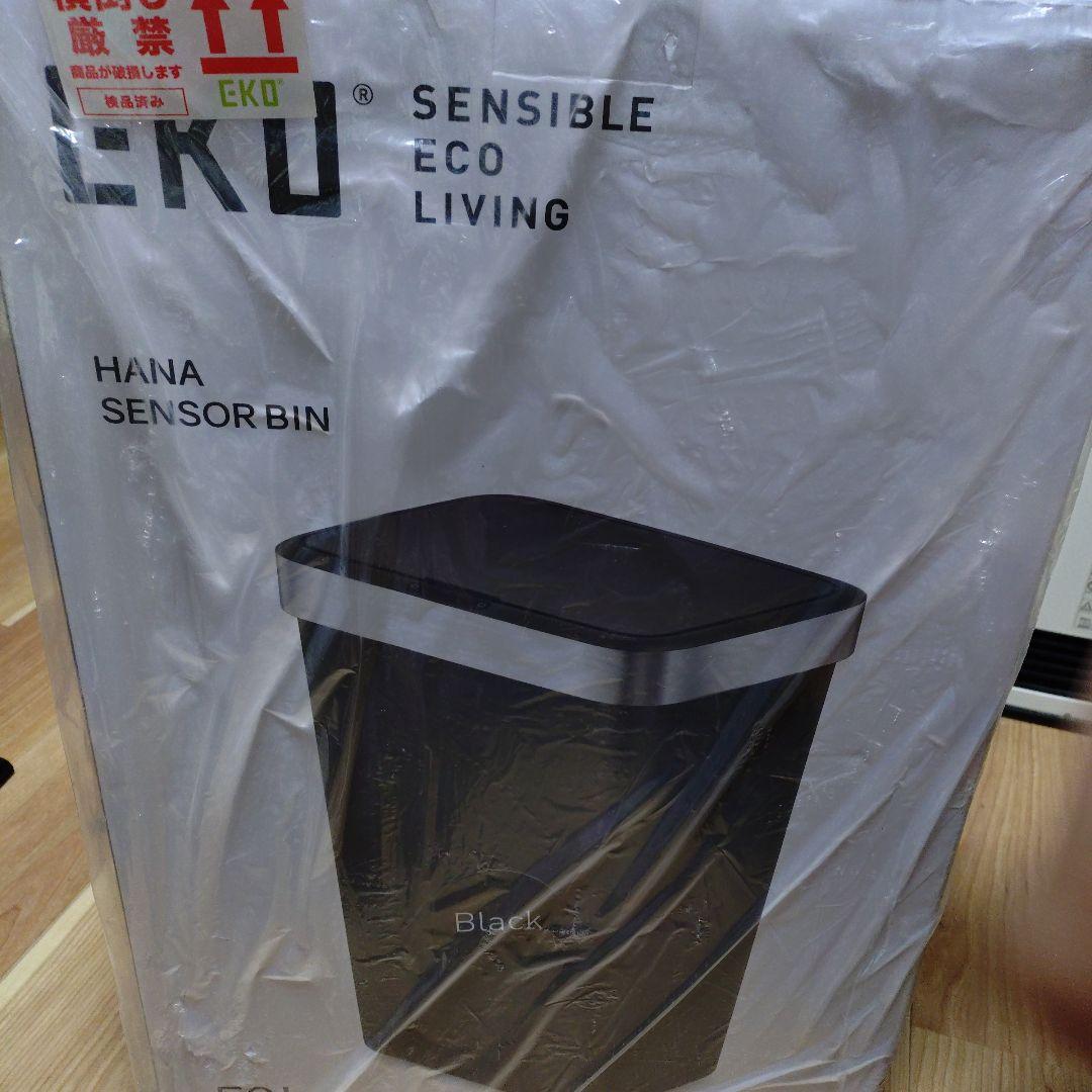 ごみ箱　EKO HANA SENSOR BIN 50L