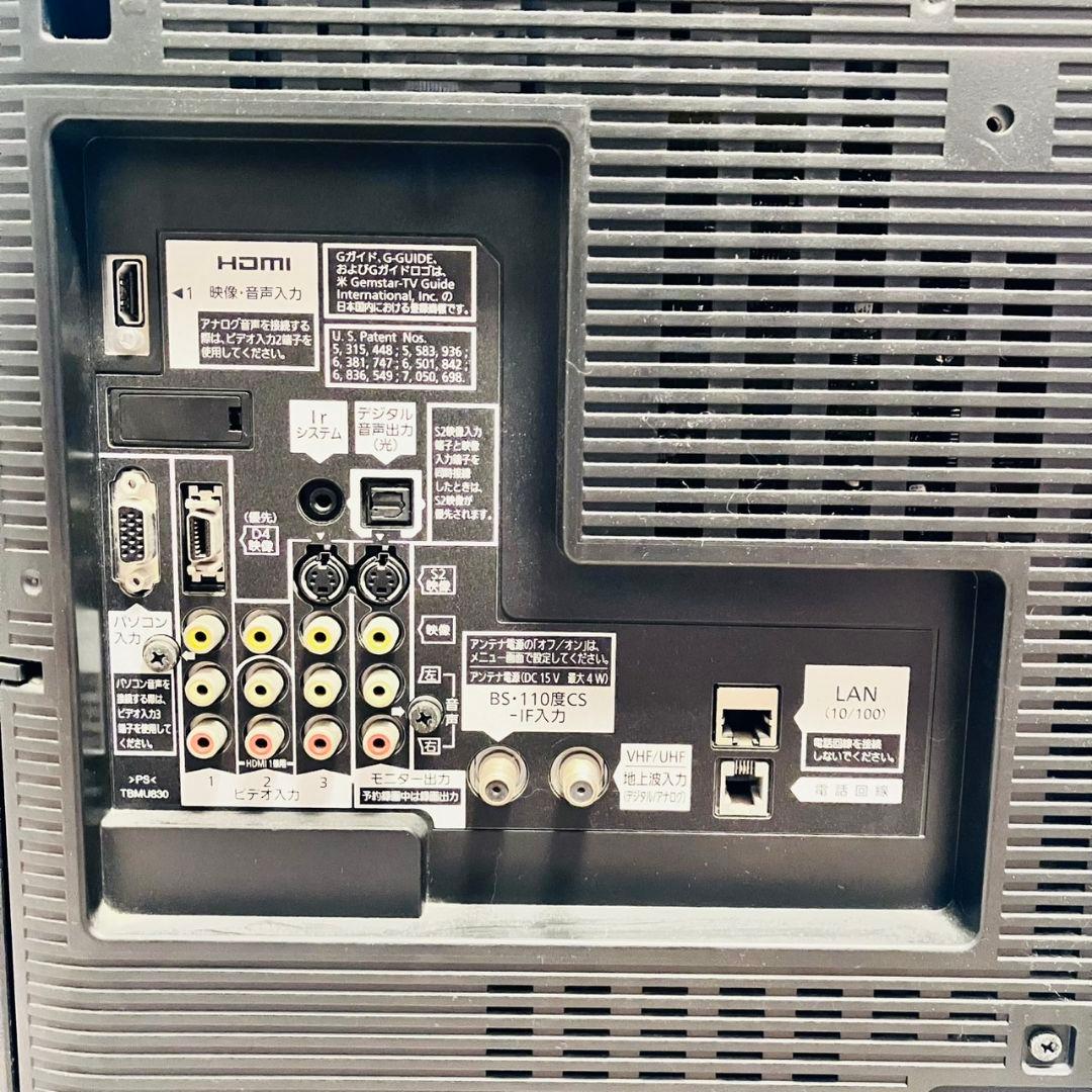 Panasonic パナソニック ビエラ 32型 ハイビジョンテレビ 動作確認済
