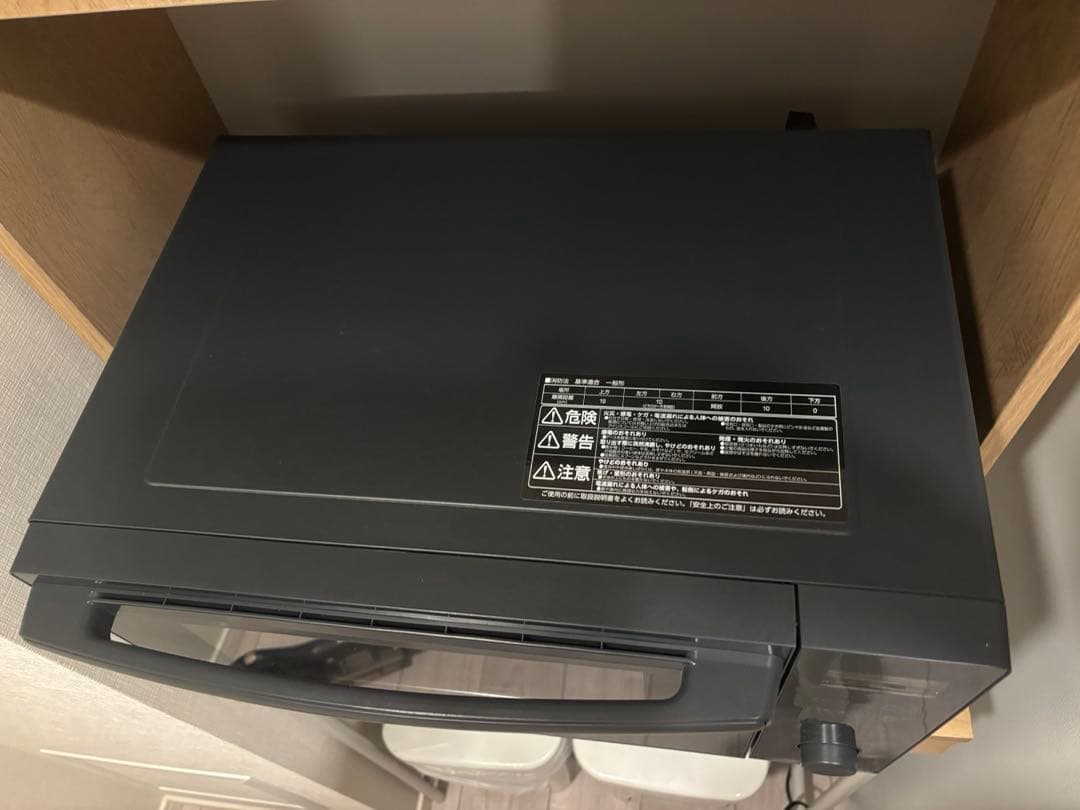 IRIS OHYAMA オーブンレンジ MO-F1809-HA アッシュおしゃれ