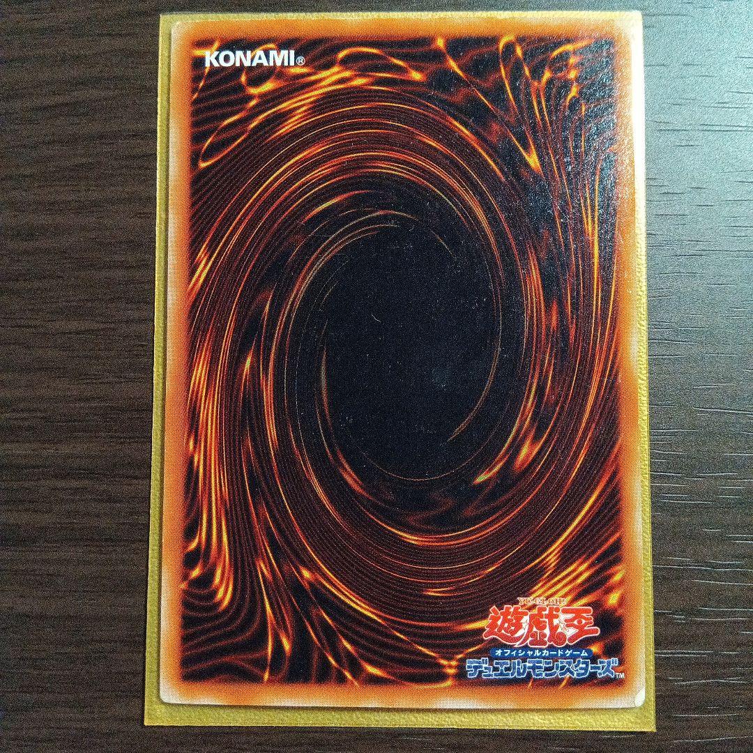 マジックジャマー　初期