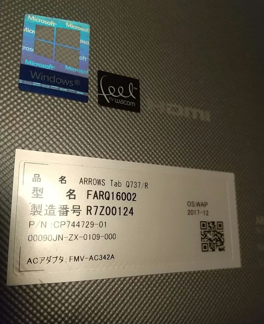 富士通 Q737/r i7-7600u タブレットPC /クレードル/訳あり