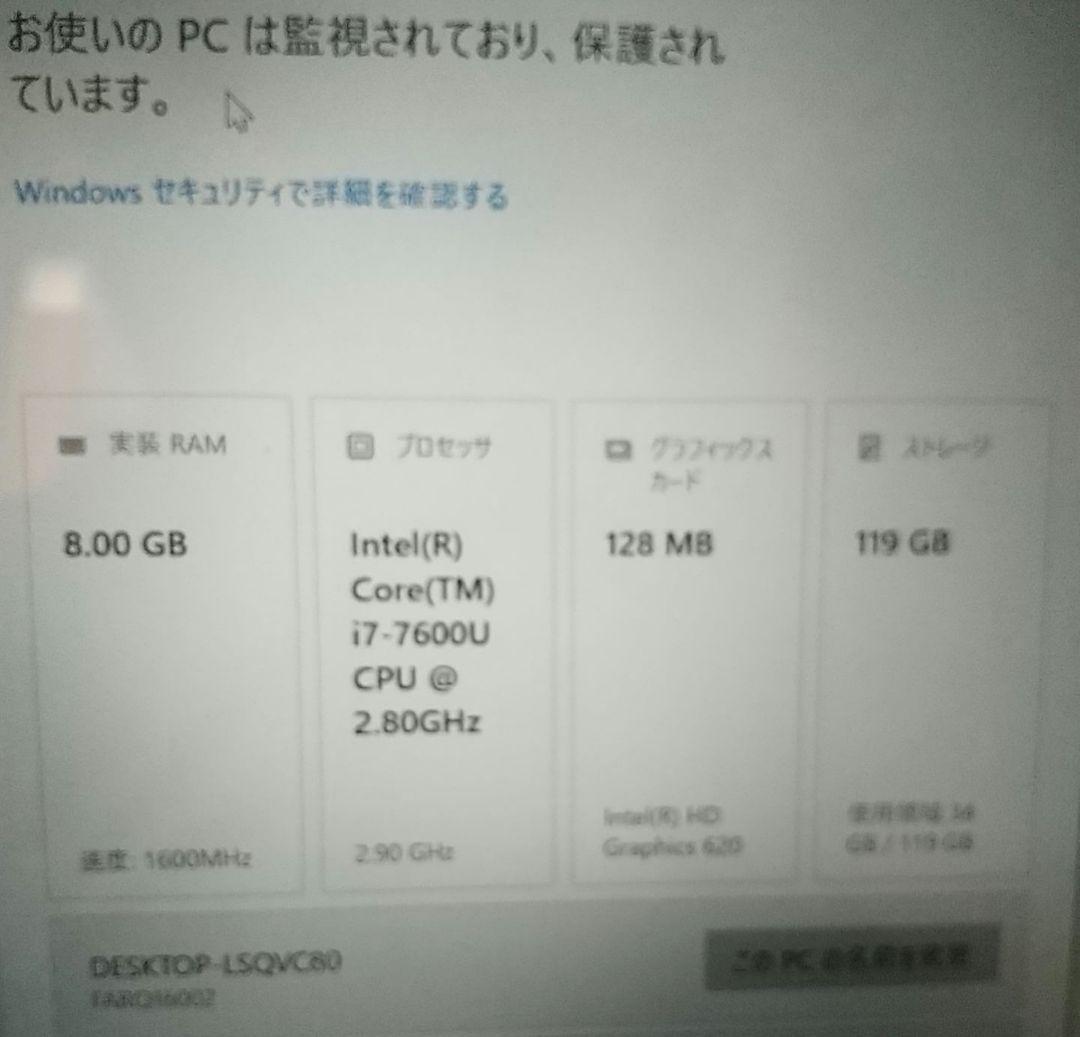 富士通 Q737/r i7-7600u タブレットPC /クレードル/訳あり