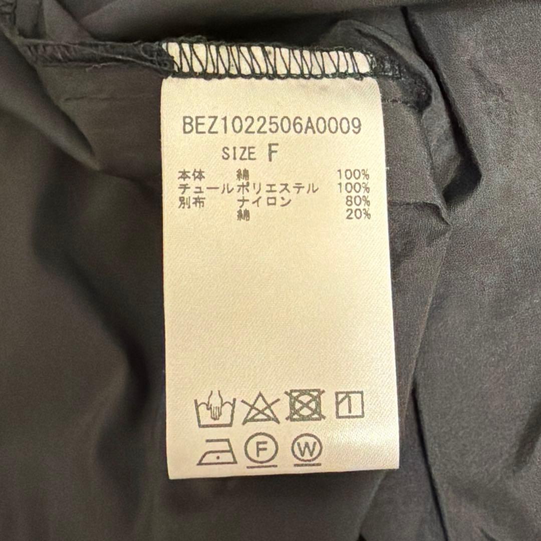 美品 BEARDSLEY ビアズリー チュール 切替カットソー チュニック 黒