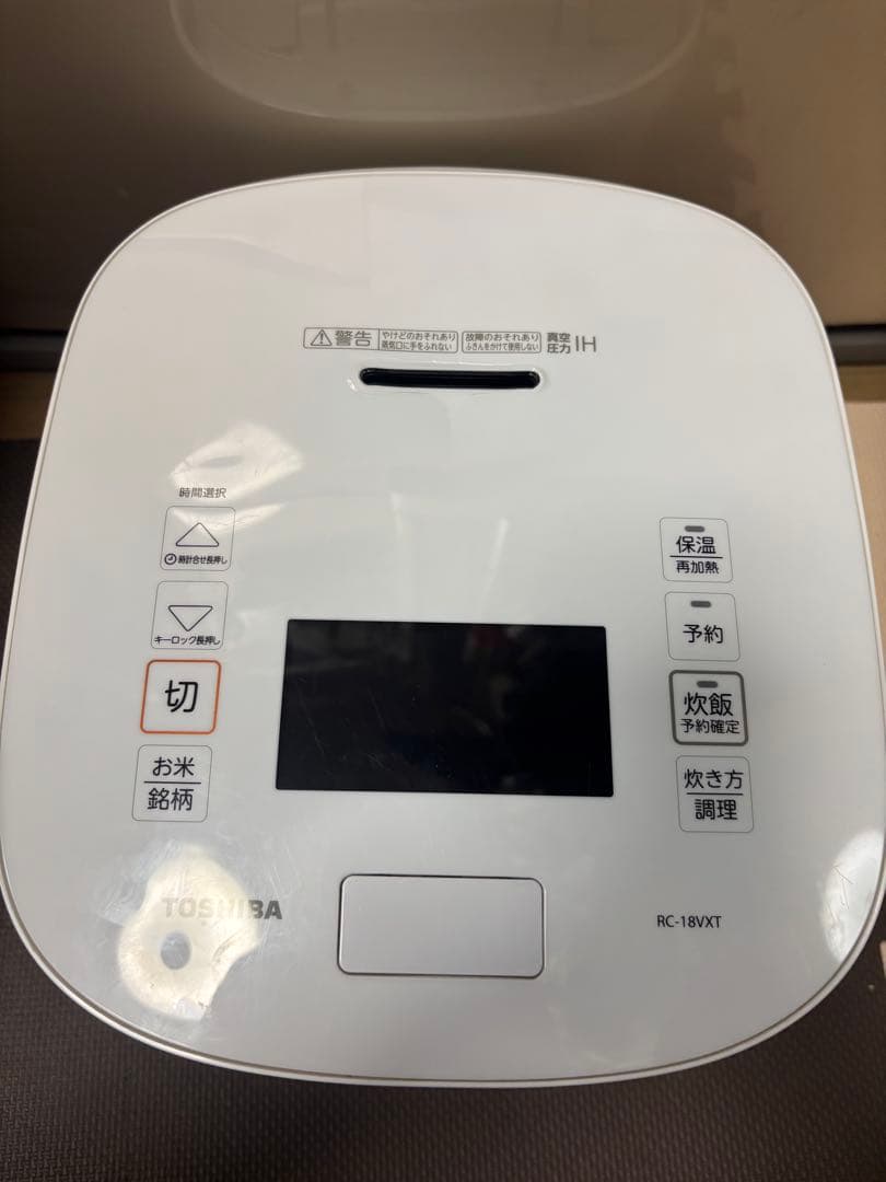 TOSHIBA 炊飯器　炎匠炊き RC-18VXT （W）2023年製