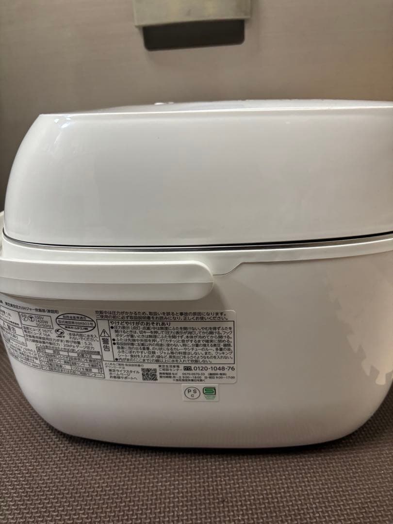 TOSHIBA 炊飯器　炎匠炊き RC-18VXT （W）2023年製