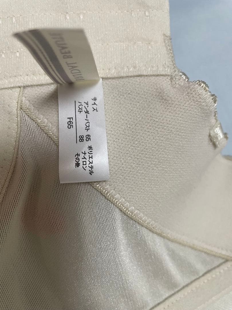 BRIDAL BEAUTE F65&Mサイズ　セット