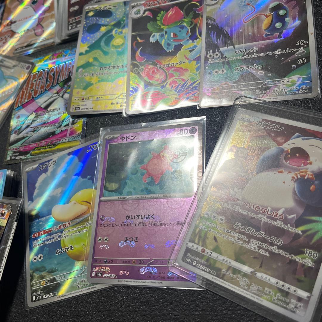 151 UR SAR SR AR GX まとめ売り　200枚　マスターボール