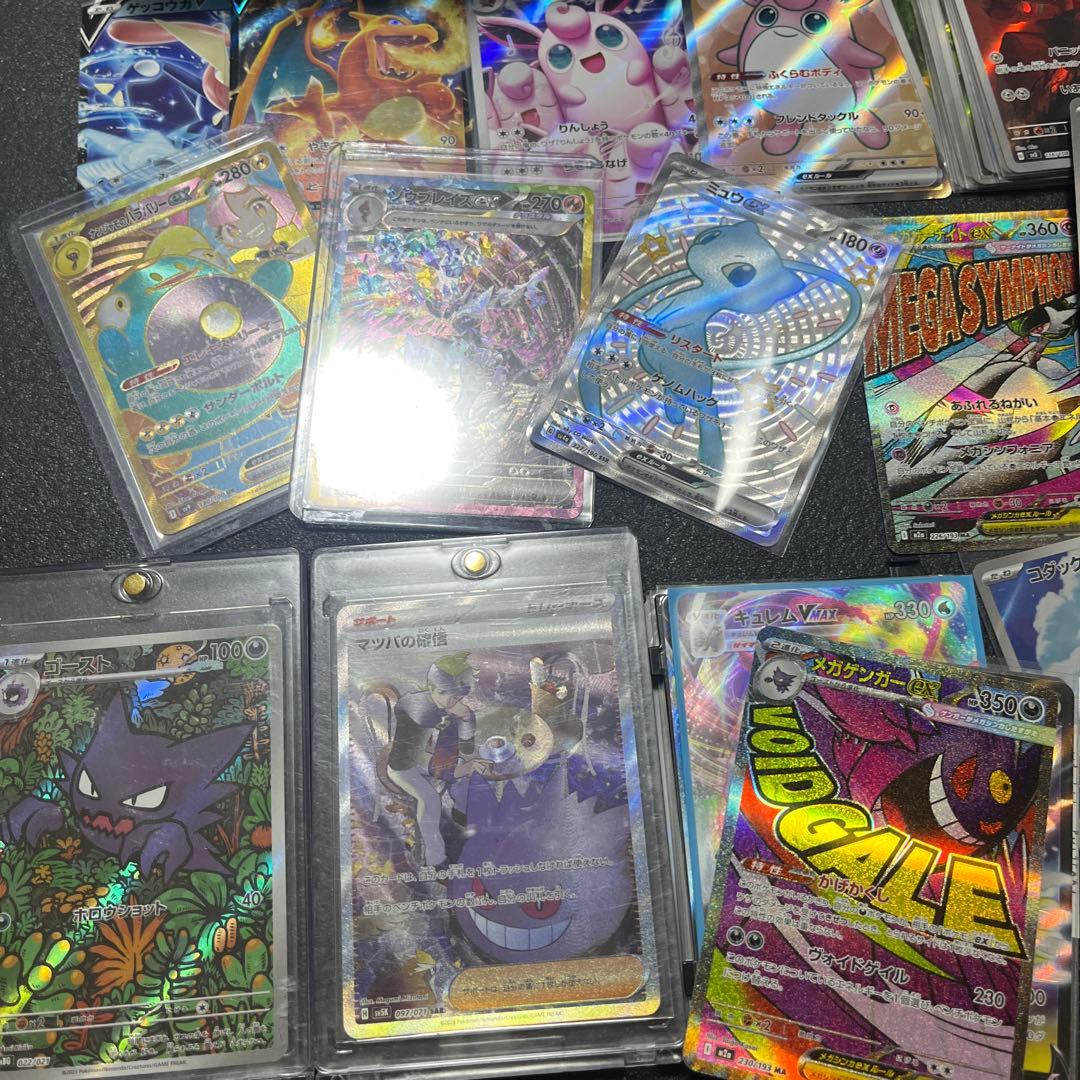 151 UR SAR SR AR GX まとめ売り　200枚　マスターボール