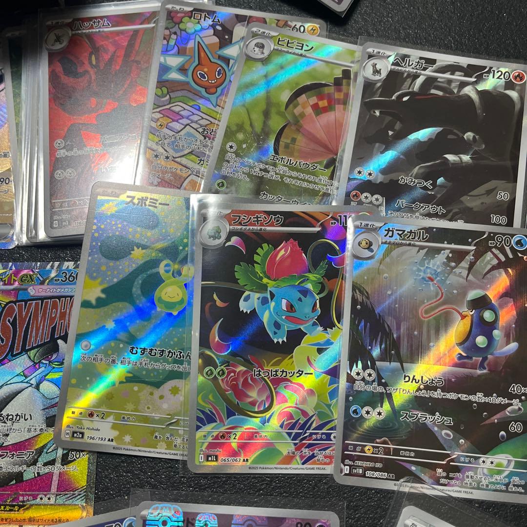 151 UR SAR SR AR GX まとめ売り　200枚　マスターボール