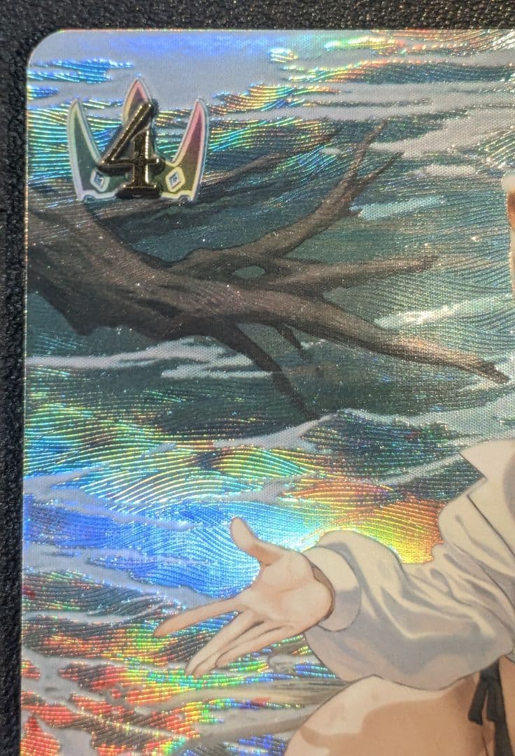 カースドクイーン・ナハト・ナハト SP BP11 宿命の弾丸