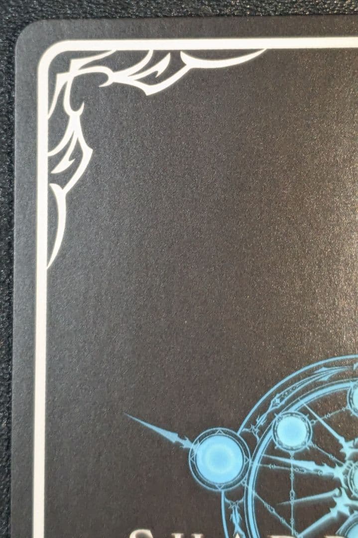 カースドクイーン・ナハト・ナハト SP BP11 宿命の弾丸