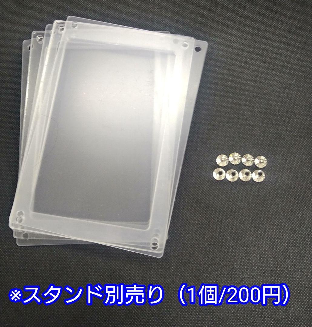 Viera オーダー品