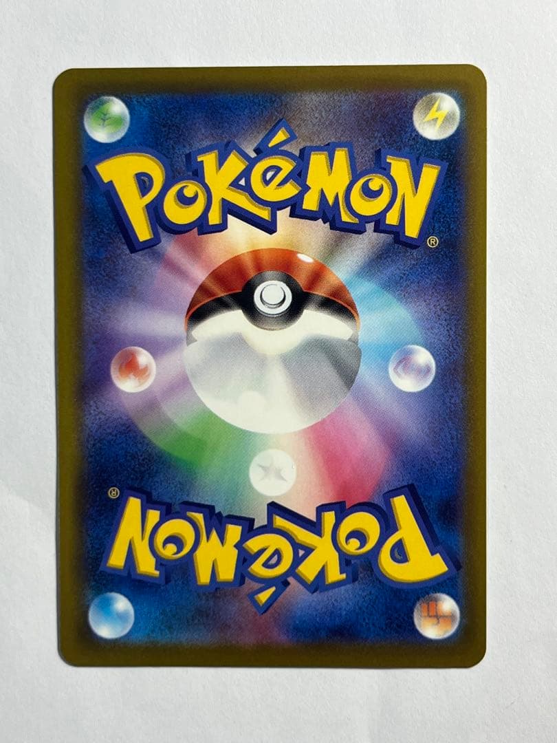 ポケモンカード　メガドリームex ピカチュウex sar