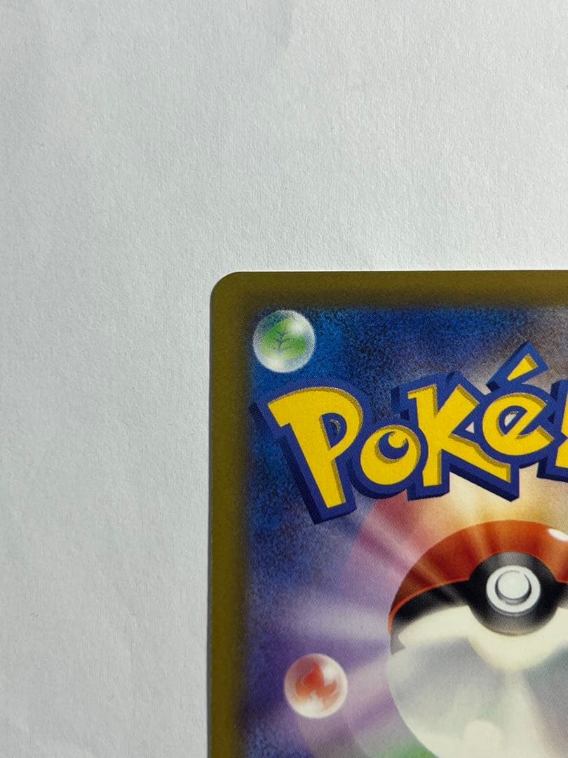 ポケモンカード　メガドリームex ピカチュウex sar