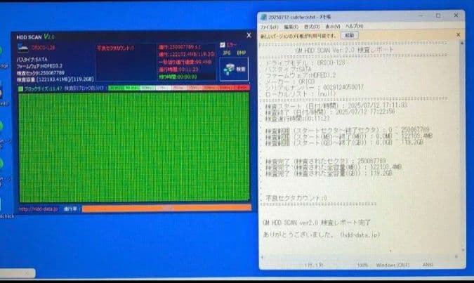 ◆新品SSD／メモリ８GBでスロット空有／6世代ｉ３◆Latitude 3490