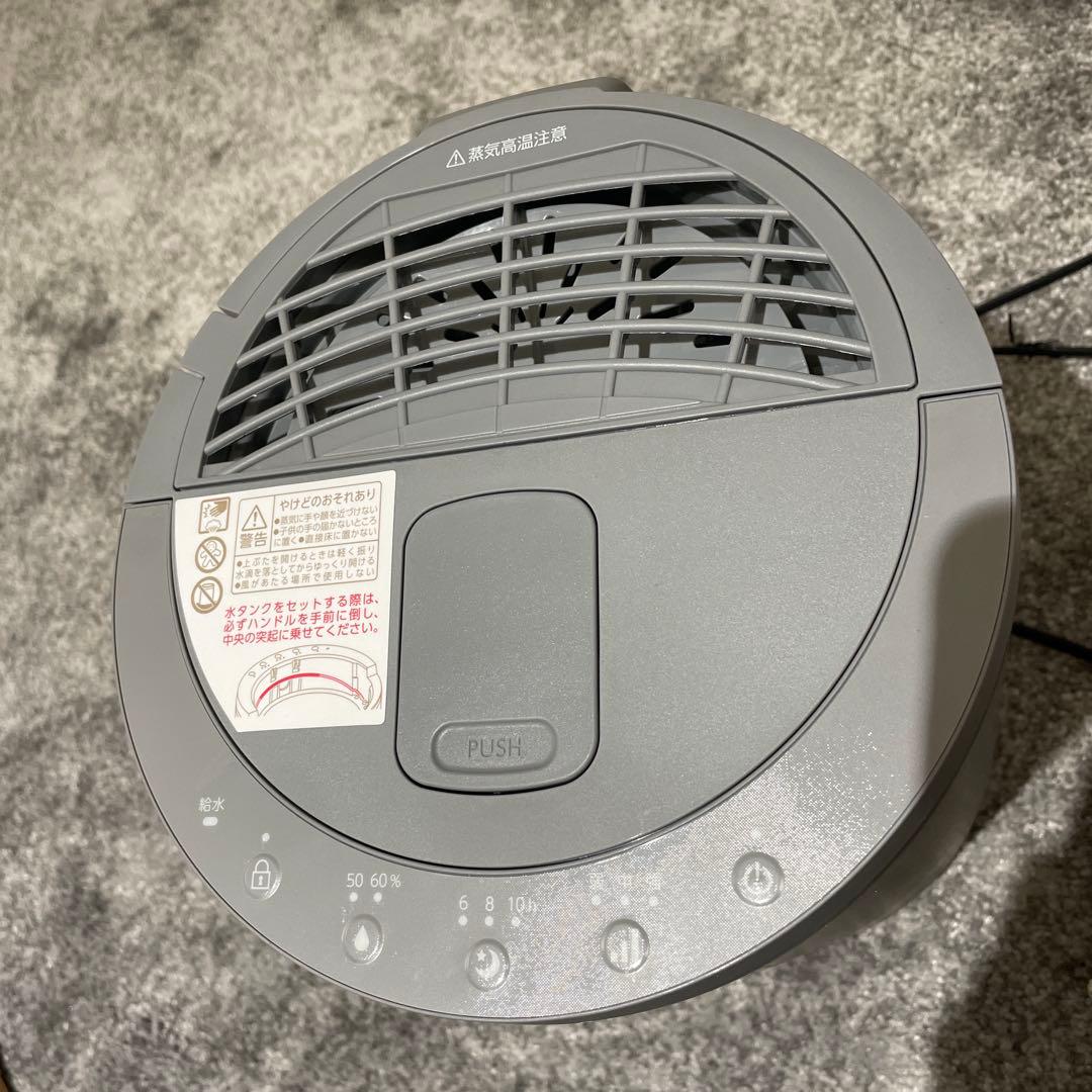 IRIS OHYAMA スチーム加湿器 AHM-MHU40A-H グレー