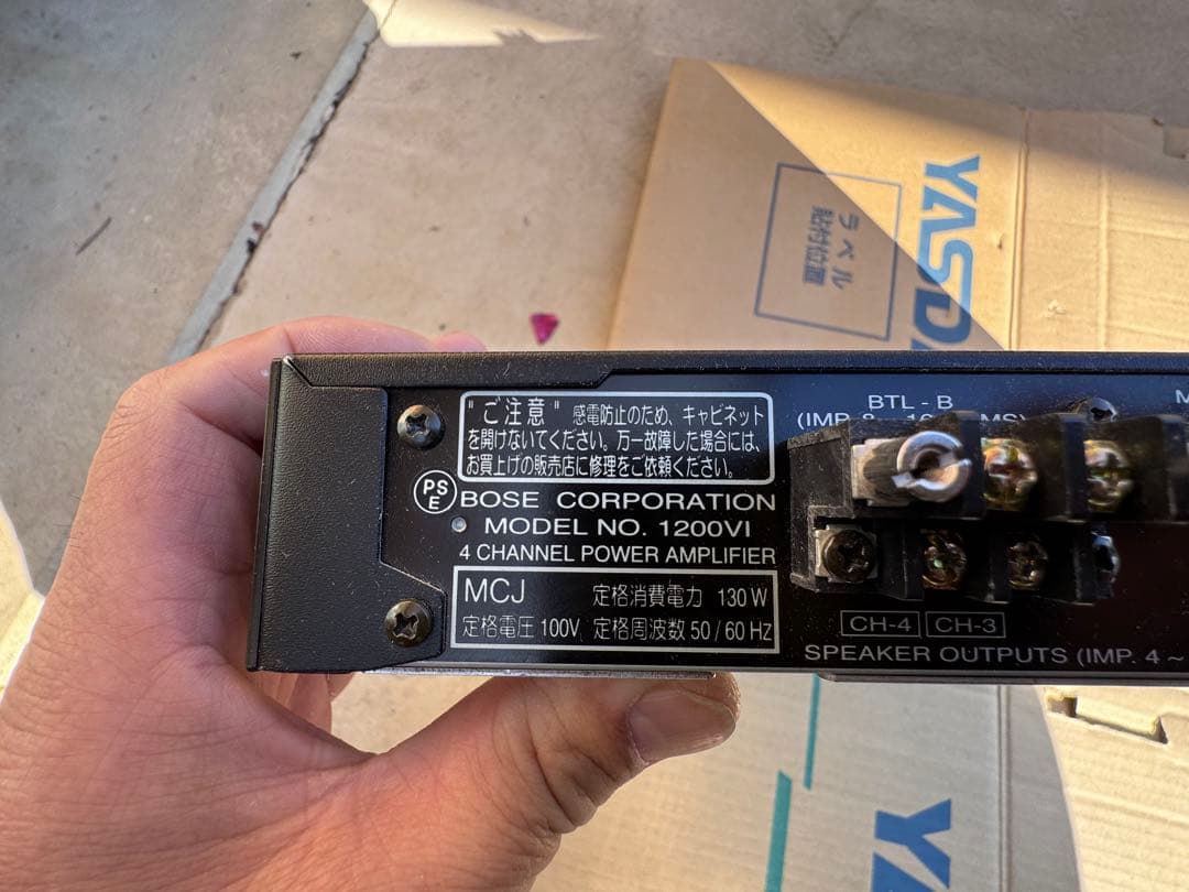 中古　Bose 4CHANNEL POWER AMPLIFIER 1200VI