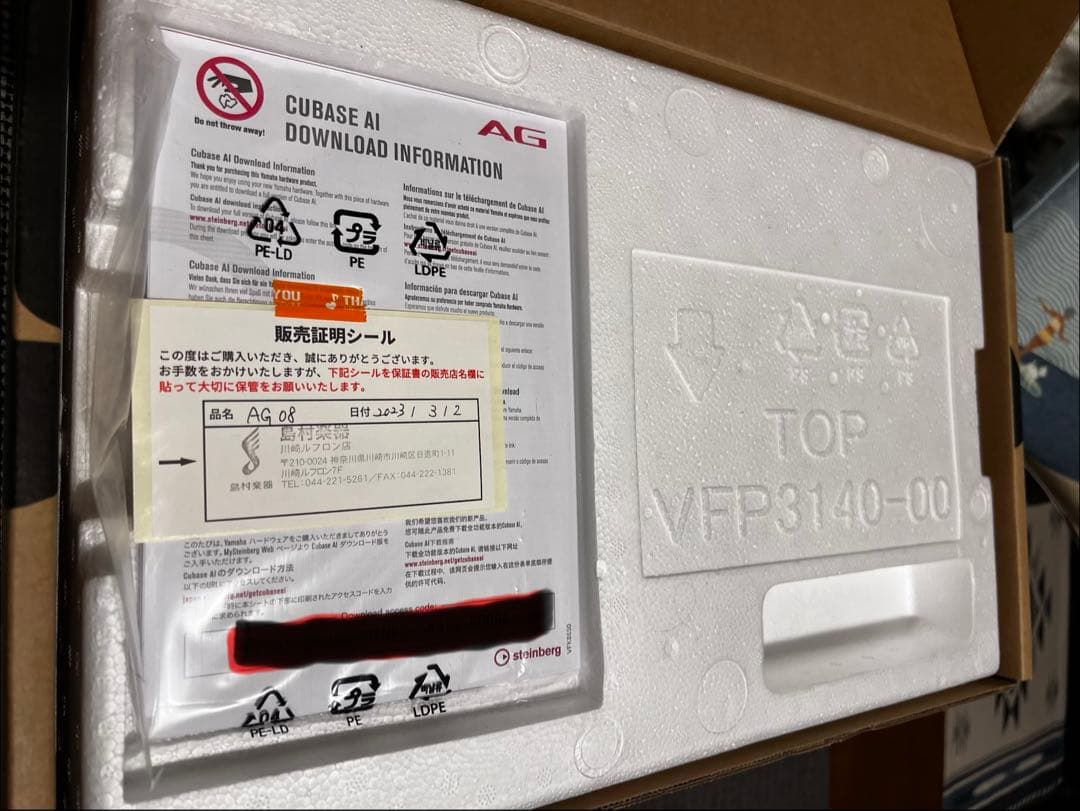 YAMAHA ヤマハ AG08オーディオインターフェイス