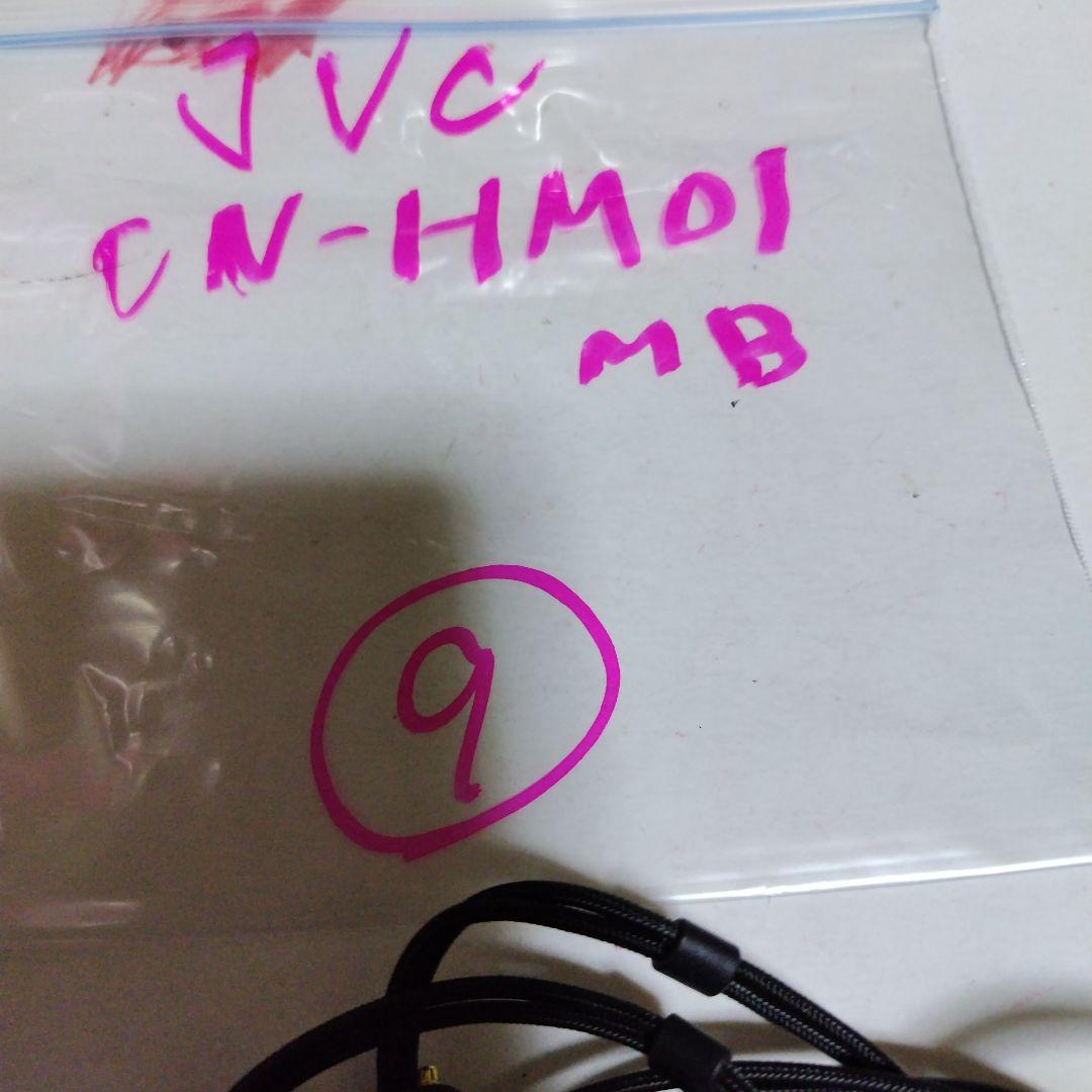 JVC CN-HM01 MB オーディオケーブル