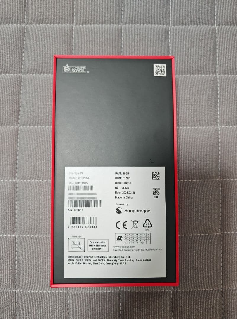 Oneplus 13 16/512GB グローバル版