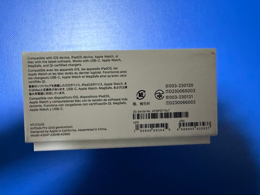 期間限定　AirPods pro2