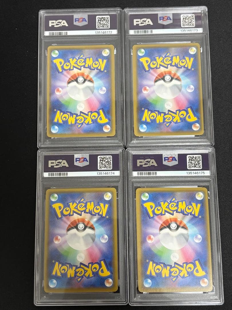 【PSA10・4連番】ピカチュウV-UNION 25thアニバーサリーBOX