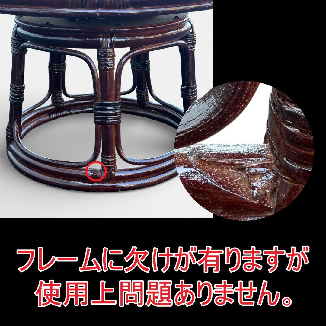 2点セット【新品】楽々ラタン 360度回転 座椅子 籐座椅子　座布団無し