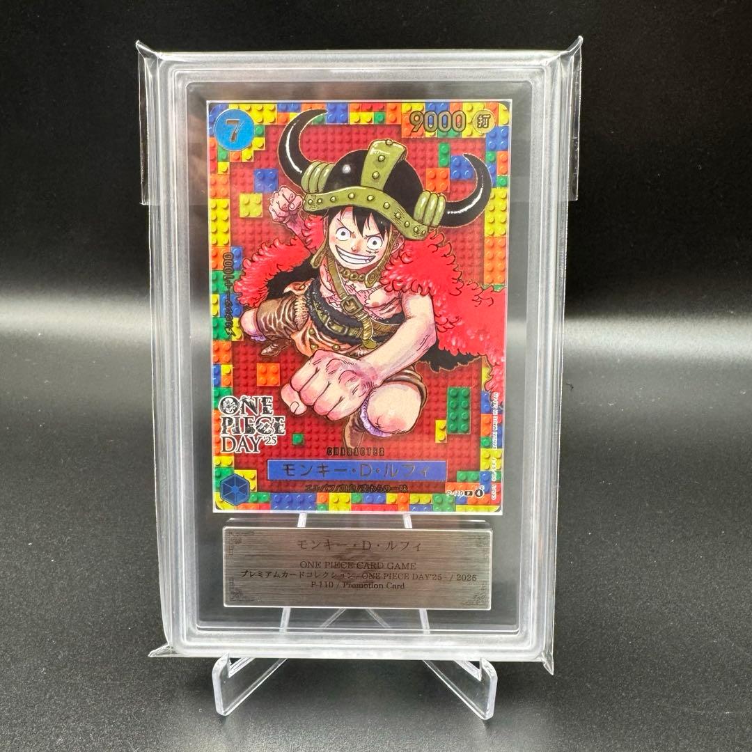 ONE PIECE DAY 25 モンキー D ルフィ ARS10+ 鑑定書付き