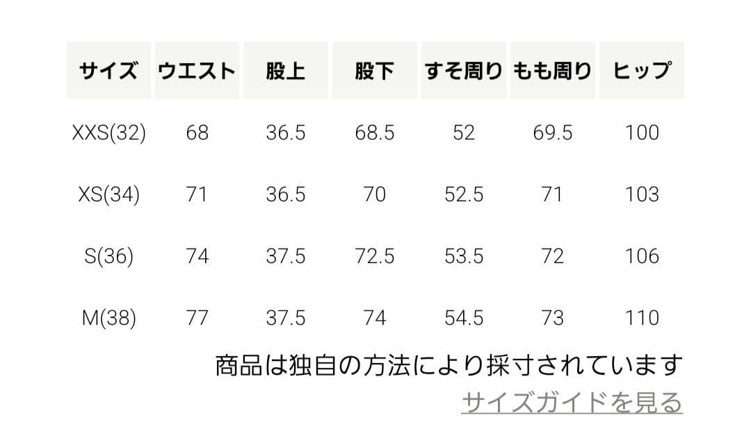 ６【roku】タックパンツ