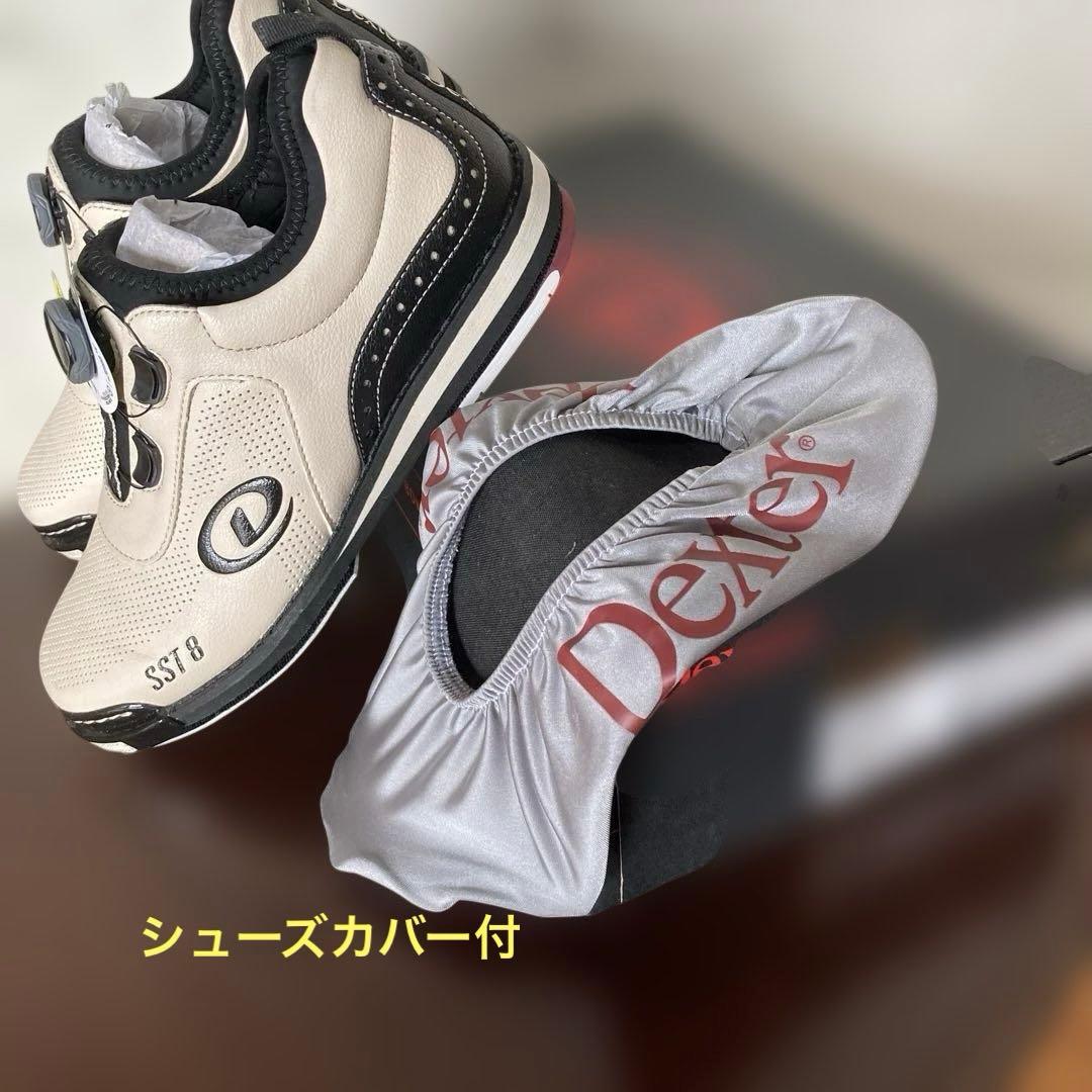 Dexter SST8 BOA MC 2024 ボウリングシューズ　27cm