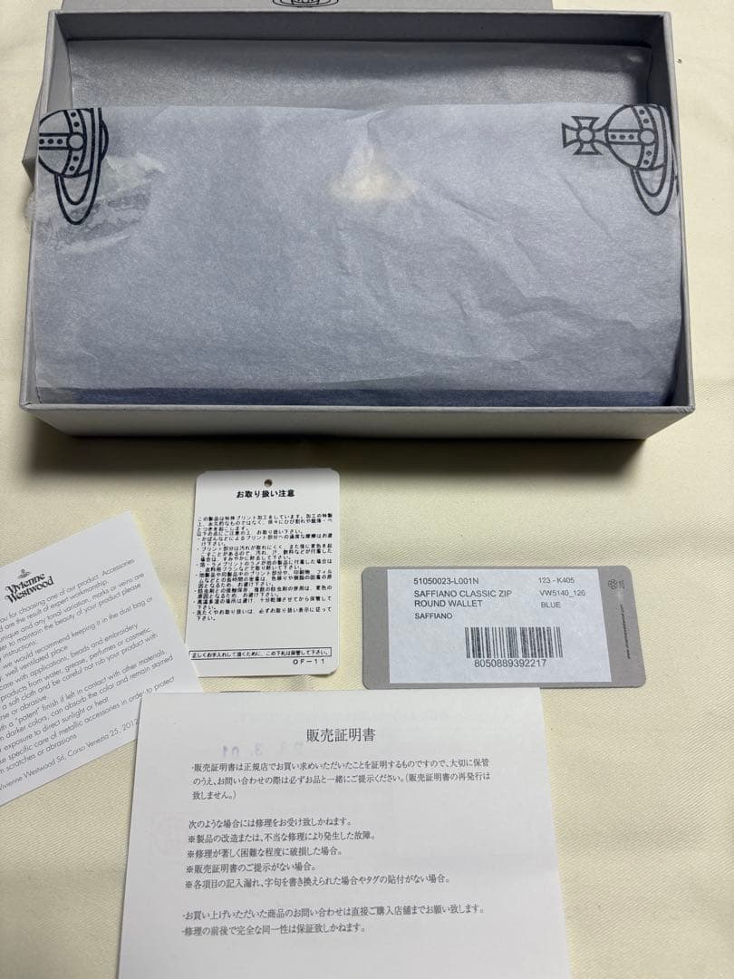 Vivienne Westwood 長財布 ブルー