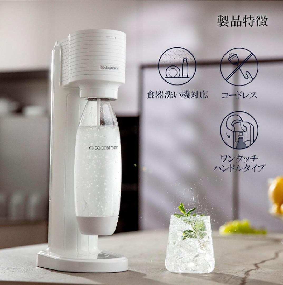 【タイムセール】ソーダストリーム　sodastream GAIA