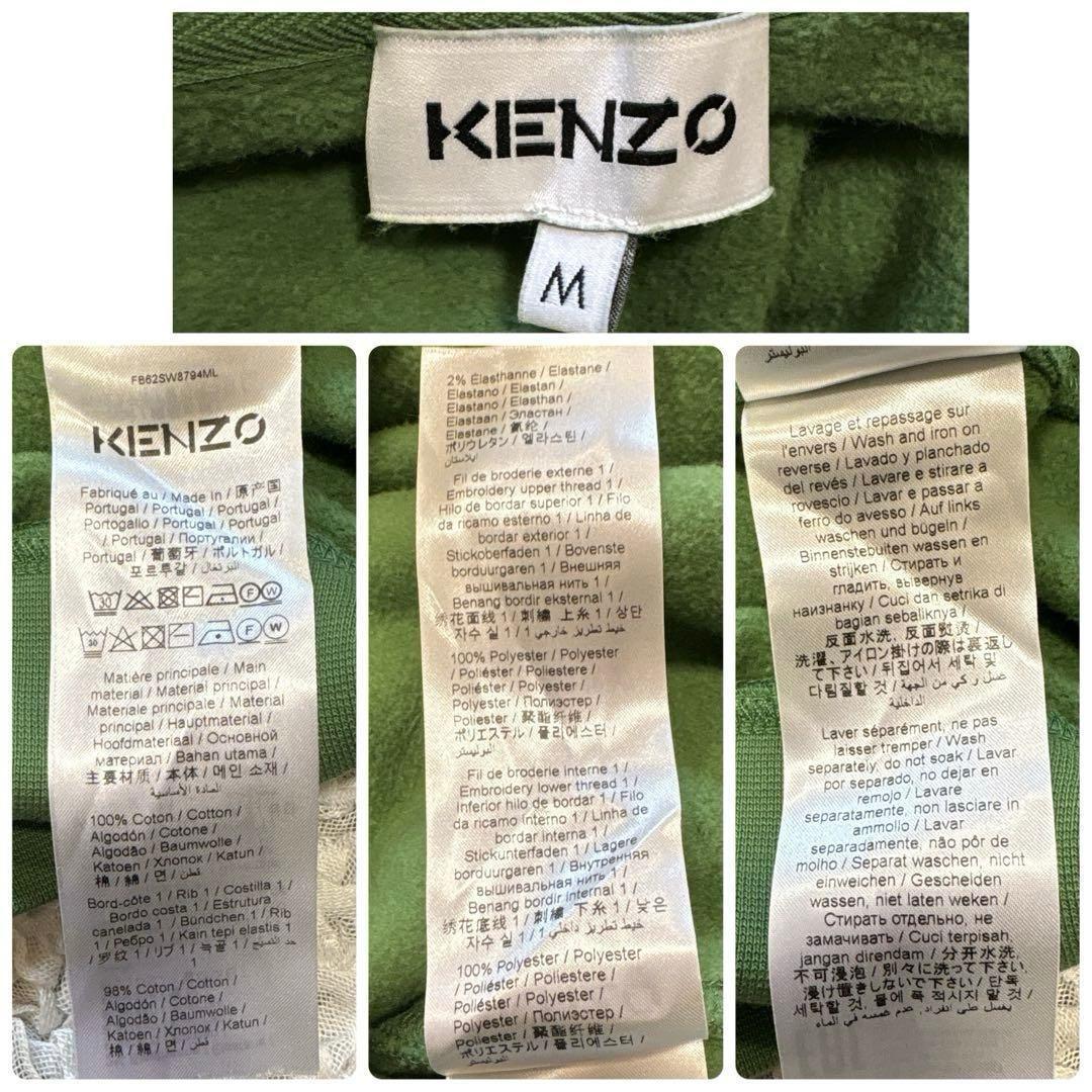 KENZO TAKADA ケンゾー フーディー パーカー M 刺繍 長袖 稀少