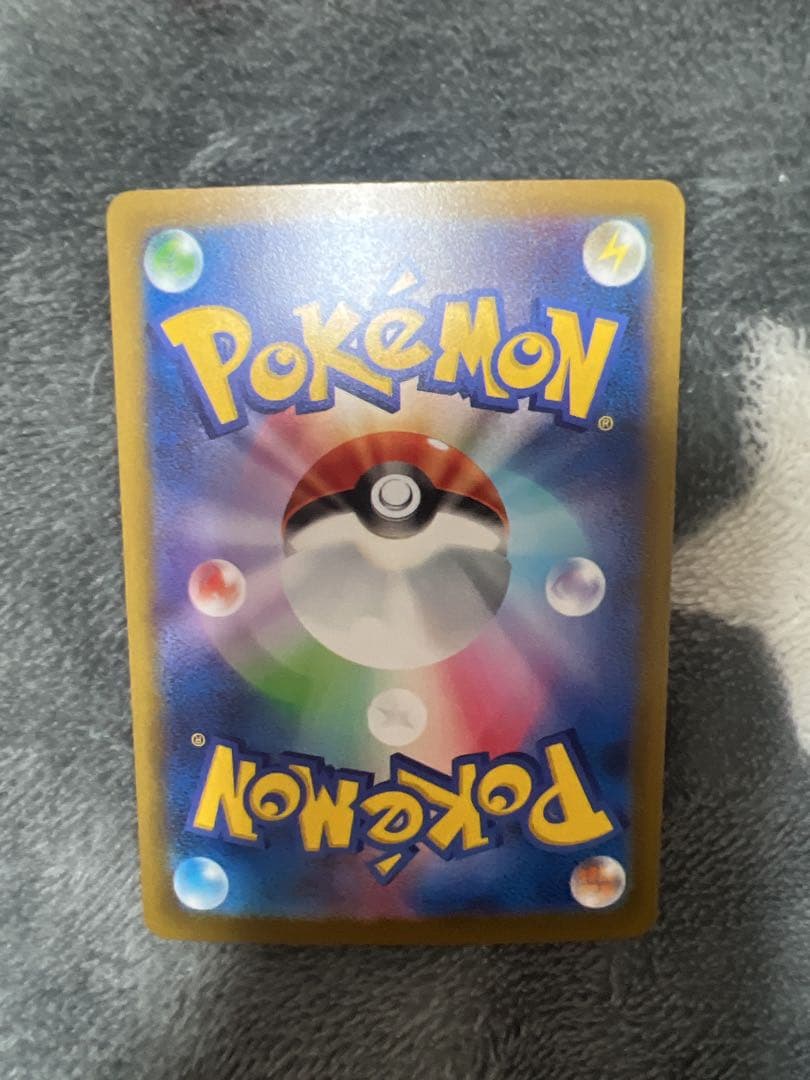 ポケモンカード ミュウツーSAR