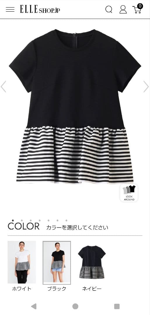 ボーダーズアットバルコニー ペプラムT 38　ブラック