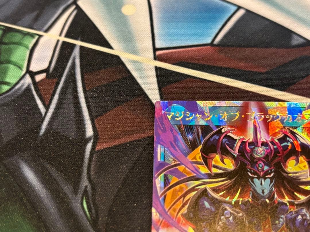 マジシャン・オブ・ブラックカオス　オーバーラッシュ