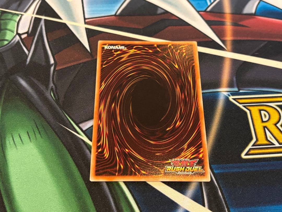 マジシャン・オブ・ブラックカオス　オーバーラッシュ