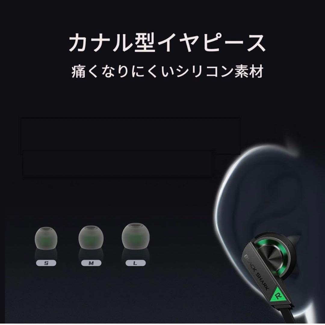 Type-C Earphones 2 L型　ゲーミングプレミアム　有線イヤホン