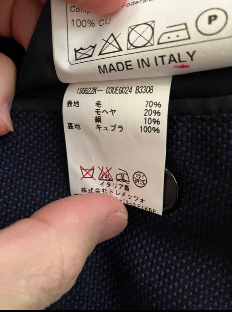 タリアトーレ　ホップサックジャケット　ネイビー