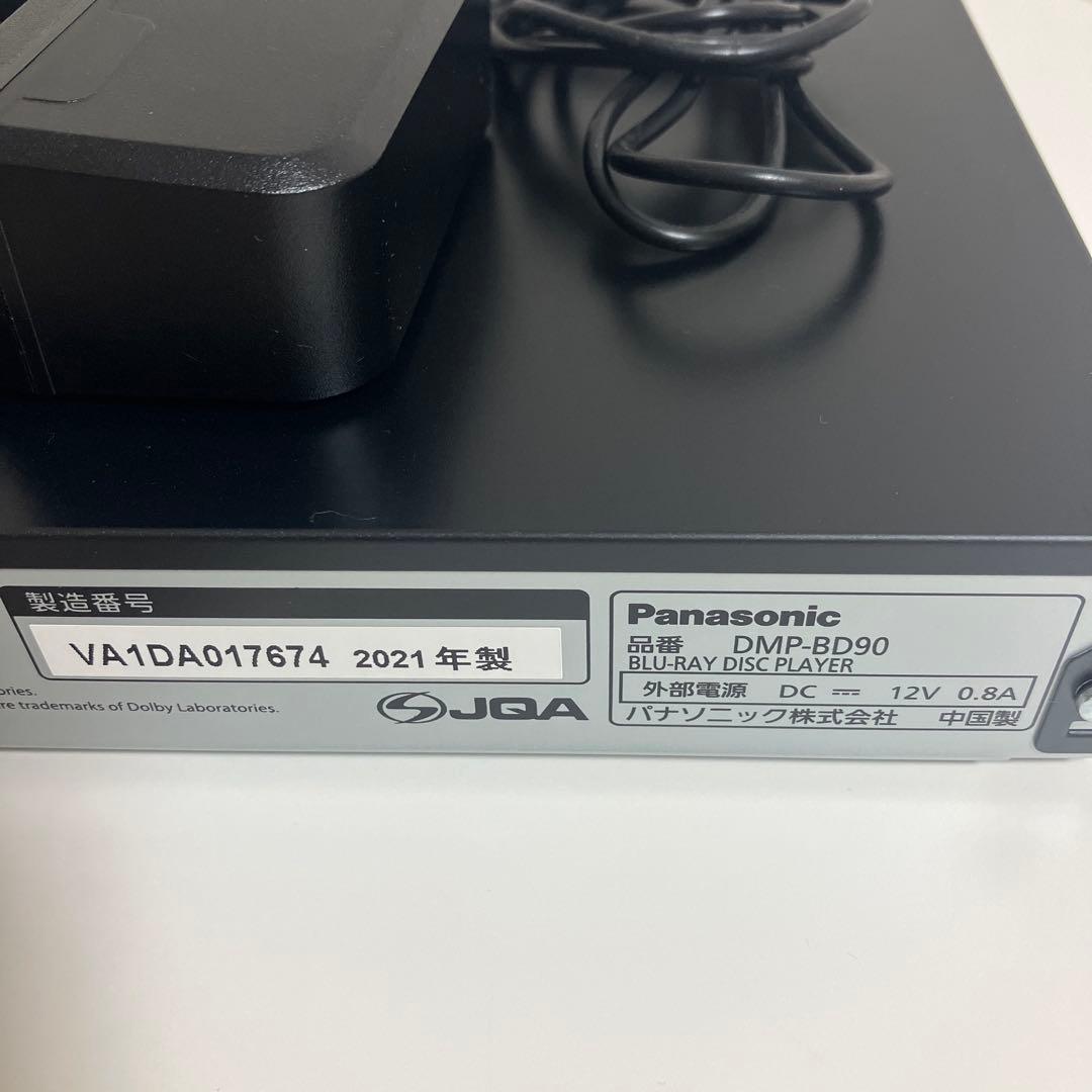 Panasonic ブルーレイディスクプレーヤー　DMP-BD90 2021年製