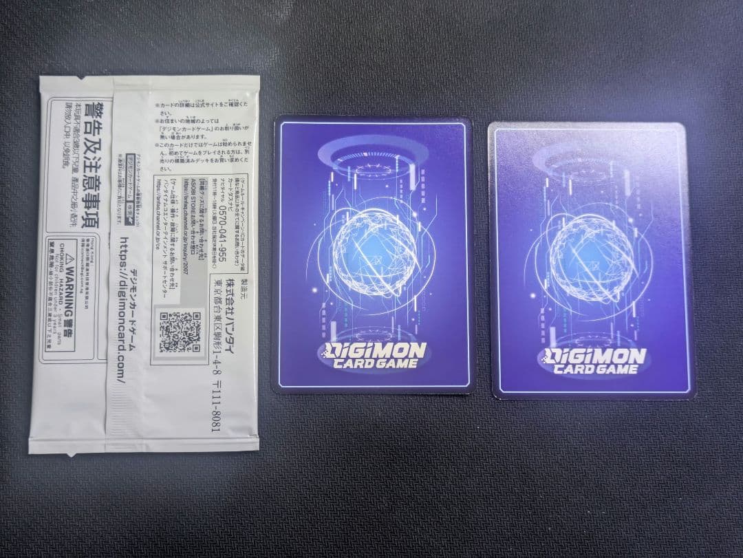 アイギオモン パラレル デジモンカードゲーム タイムストレンジャー