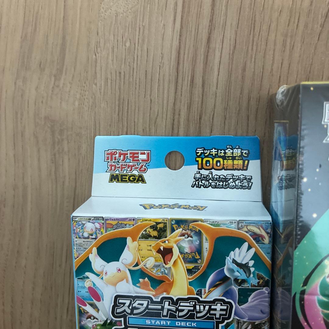 ポケモンカード　BOX メガドリーム　ムニキスゼロ　スタートデッキ100