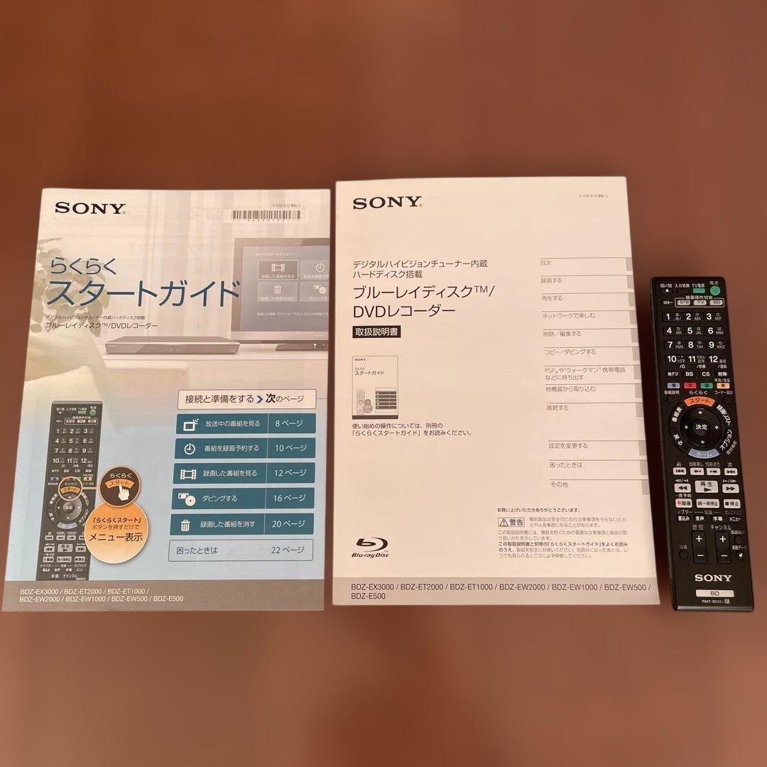 ブルーレイレコーダー SONY BDZ-EW500