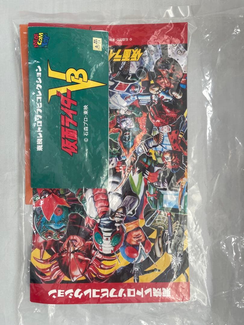 東映レトロソフビコレクション　テレビバエ（新色）　※ミニソフビ無し