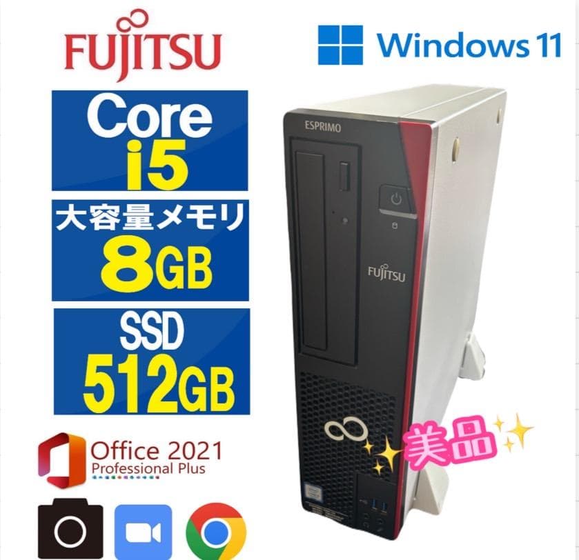 【高性能✨】富士通✨Win11・Office・USB無線LAN付✨新品SSD