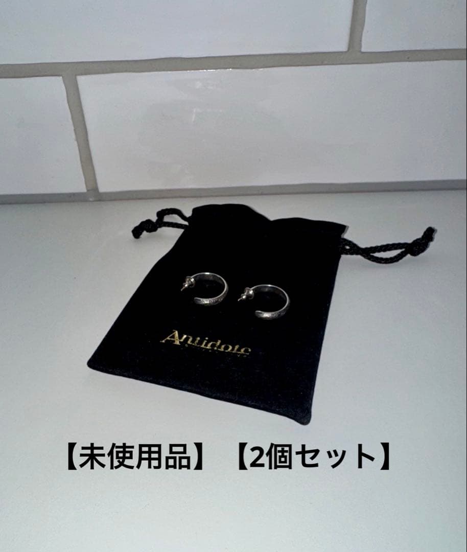 アクセサリー ANTIDOTE / Engraved Hoop Earring