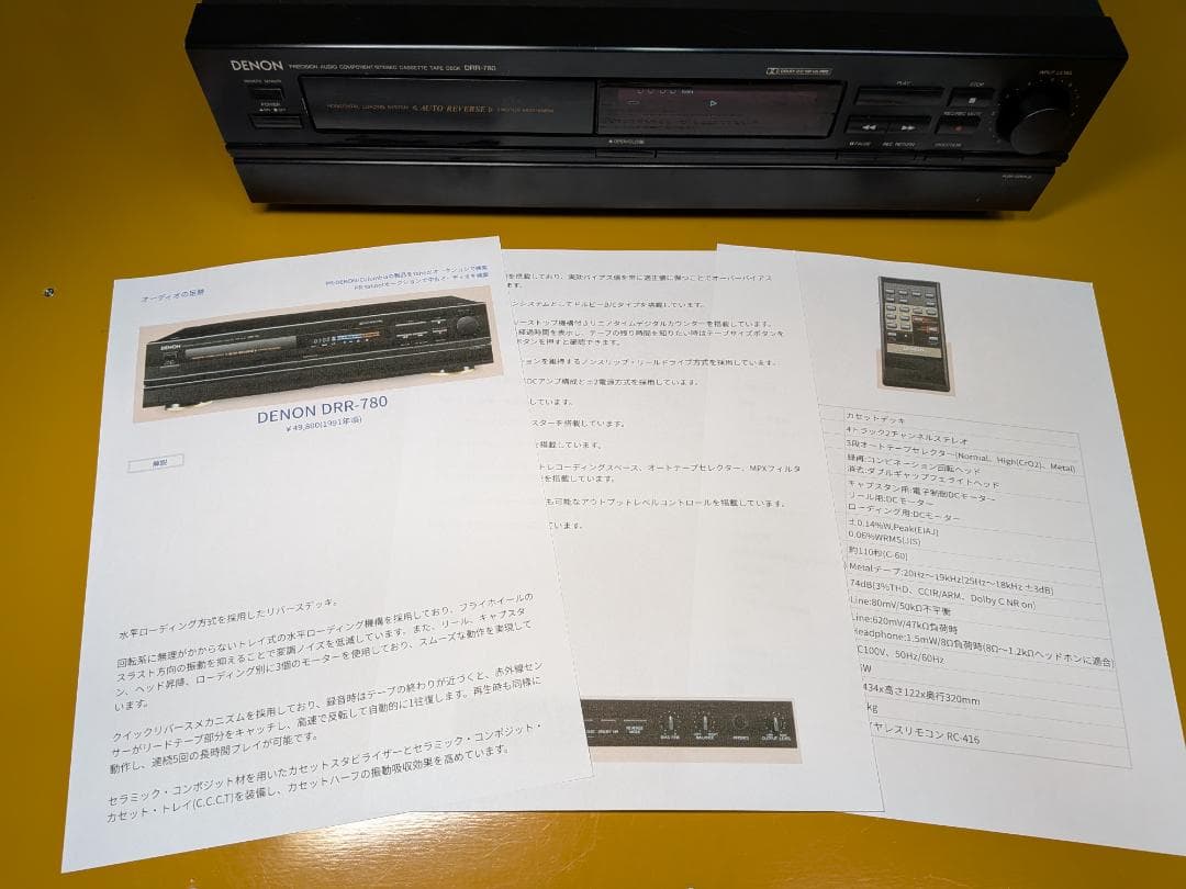 DENON DRR-780 カセットデッキ