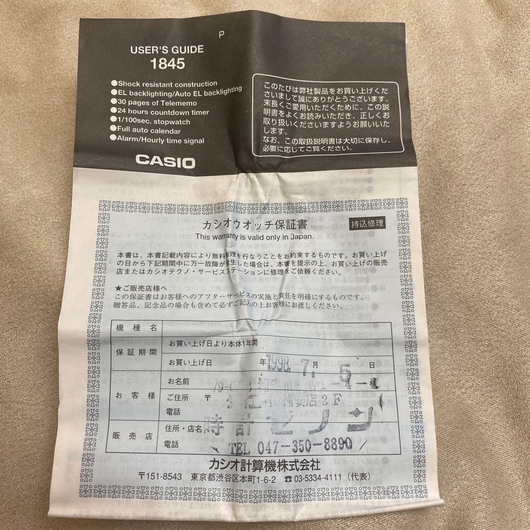 カシオ G-SHOCK フロッグマンDW-9600WC-7T　箱付　電池切れ