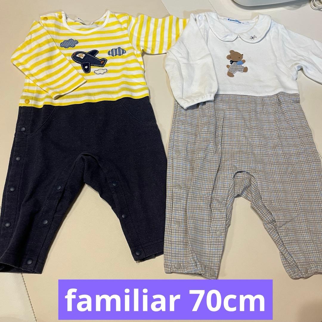 ファミリア　ロンパース・カバーオール　70cm セット売り　まとめ売り